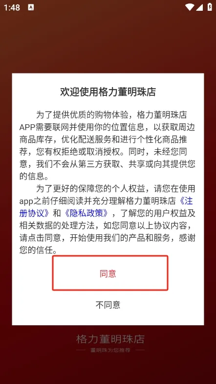�����������(��������ƽ̨)