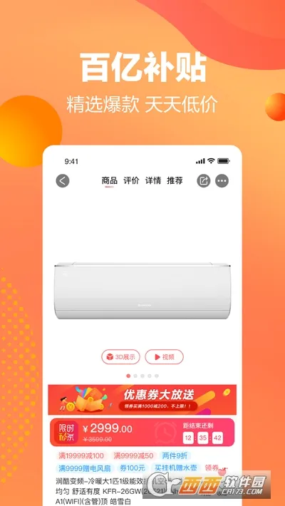 �����������(��������ƽ̨)vV3.25.1 �ֻ���