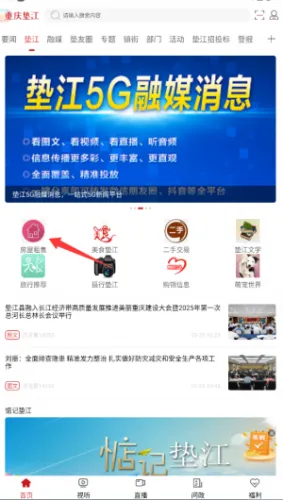 ����潭(�潭��Ѷƽ̨)