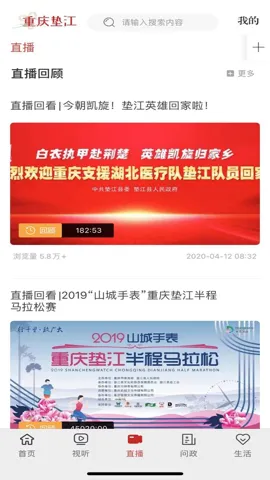 ����潭(�潭��Ѷƽ̨)v4.1.9 ��Ѱ�