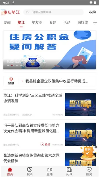 ����潭(�潭��Ѷƽ̨)