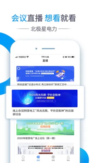 ������ѧ��(ְҵ��չ)v5.2.5 �ٷ���