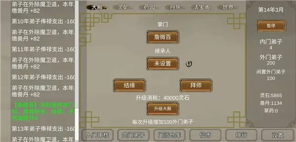 �޸�����(����������)v1.5.08 ��Ѱ�