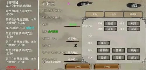 �޸�����(����������)v1.5.08 ��Ѱ�