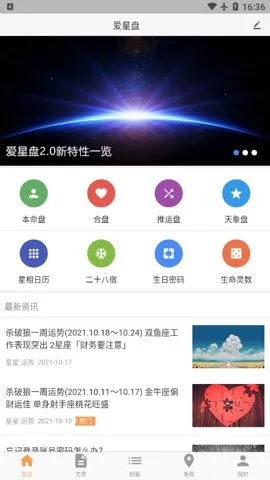 �����������ֻ���v3.12.2 �ֻ���