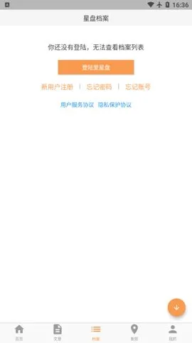 �����������ֻ���v3.12.2 �ֻ���