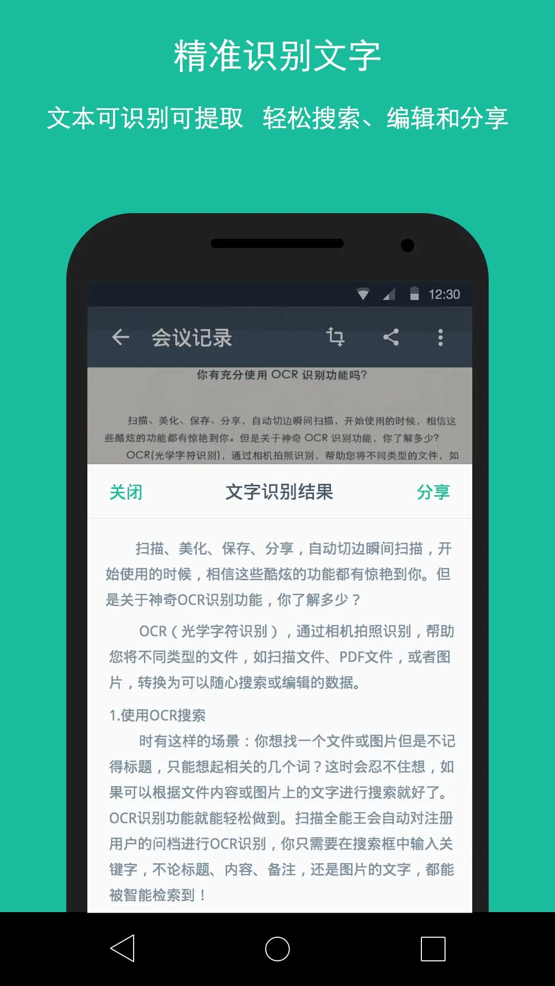 CamScanner(����ɨ������)v7.15.0.2604020000 �ֻ���