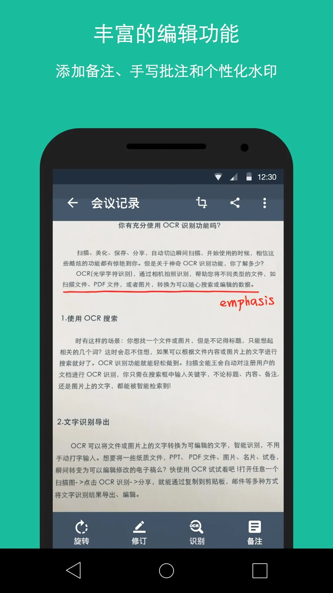CamScanner(����ɨ������)v7.15.0.2604020000 �ֻ���