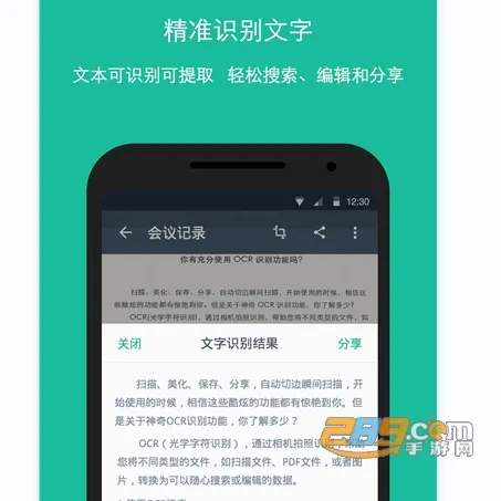 CamScanner(����ɨ������)
