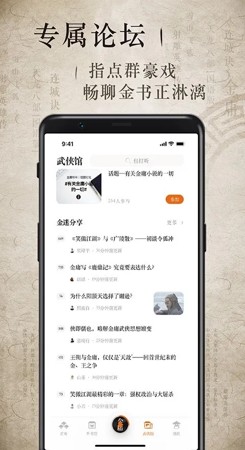 ��ӹ����(��ӹ����ƽ̨)v3.4.6 ��Ѱ�
