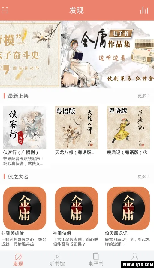 ��ӹ����(��ӹ����ƽ̨)v3.4.6 ��Ѱ�