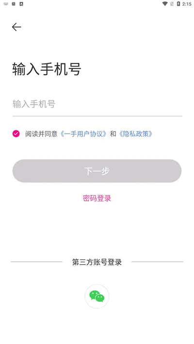 һ�ַ�װ����2025�ٷ����°汾