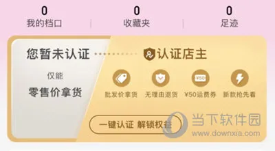 һ�ַ�װ����2025�ٷ����°汾
