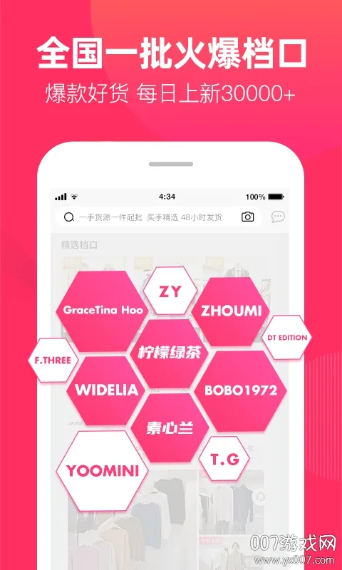 һ�ַ�װ����2026�ٷ����°汾v7.67.01 ��Ѱ�