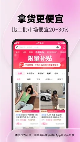 һ�ַ�װ����2026�ٷ����°汾v7.67.01 ��Ѱ�