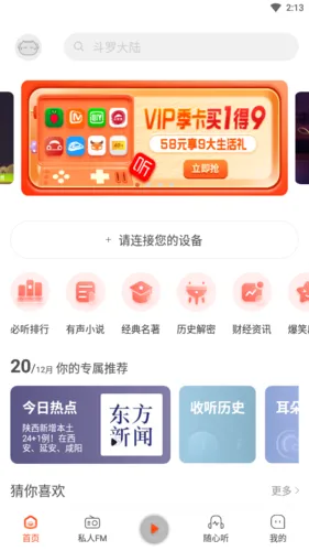 ϲ�����Ŵ���(�˶�����Ƶ)v2.5.8.4 ��Ѱ�