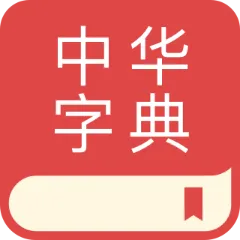 �л��ֵ�(����ѧϰ����)v1.3.2 �ֻ���
