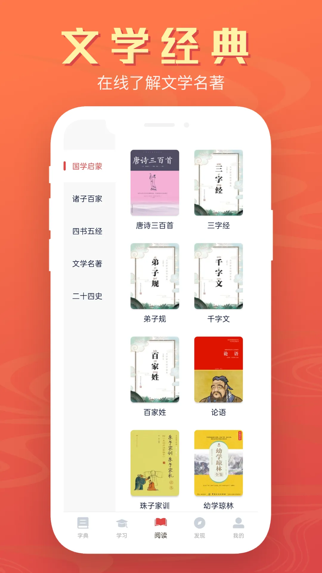 �л��ֵ�(����ѧϰ����)v1.3.2 �ֻ���
