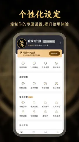 �����������(������������)v2.7.1 ��׿��