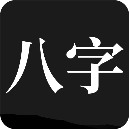 �����������(������������)v2.7.1 ��׿��