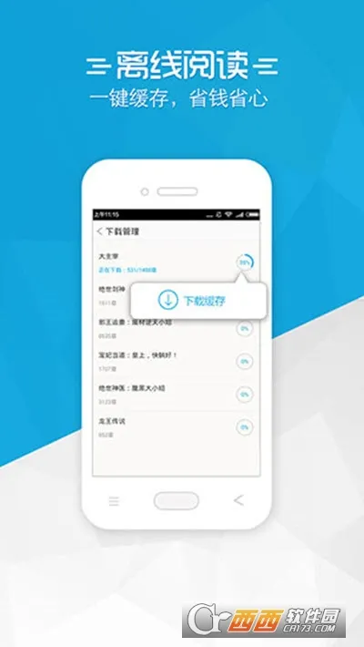 Ǧ��С˵2025���°汾v0.0.2 ��׿��