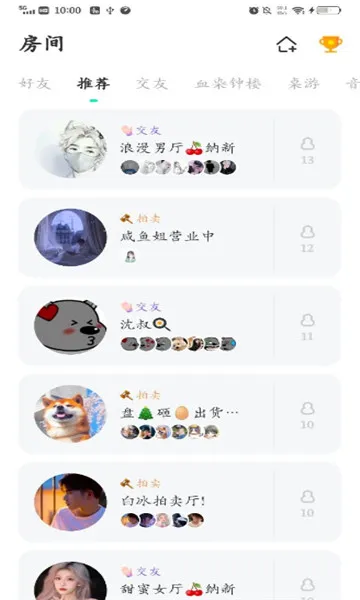 ȥ��(�罻��Ϸƽ̨)v1.4.6.0 ��Ѱ�