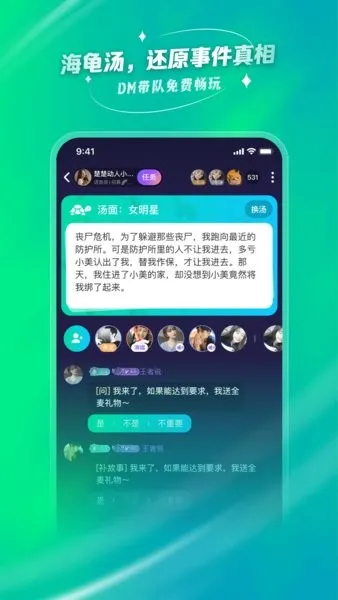 ȥ��(�罻��Ϸƽ̨)v1.4.6.0 ��Ѱ�