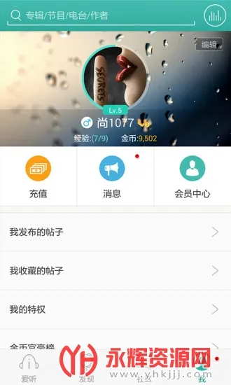 ������(�����������)v2.5.9 ��Ѱ�