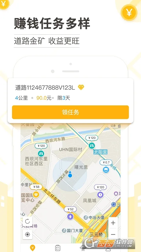 �ߵ��Խ������ֻ���v9.9.3.1 ��׿��
