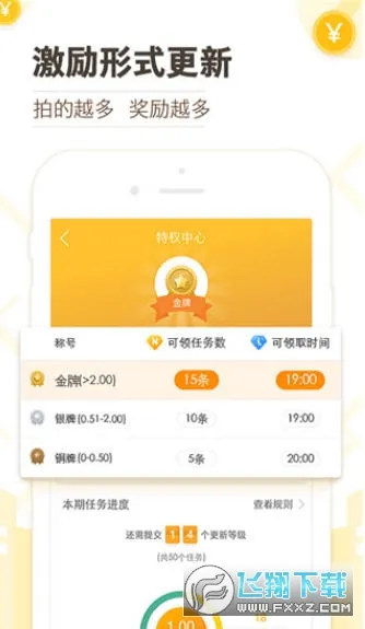 �ߵ��Խ������ֻ���v9.9.3.1 ��׿��