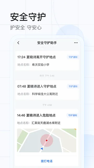 ϣ��ħ��(��У��ͨƽ̨)v1.3.24 �ٷ���