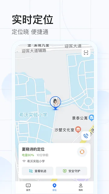 ϣ��ħ��(��У��ͨƽ̨)v1.3.24 �ٷ���