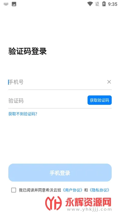 ϣ��ħ��(��У��ͨƽ̨)v1.3.24 �ٷ���
