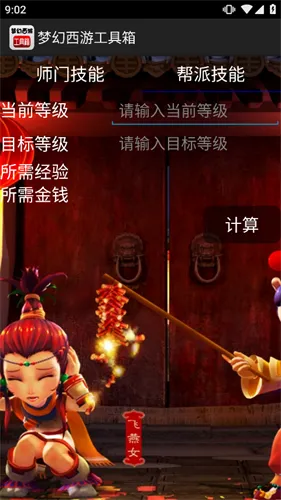�λ����ι�����2025�ٷ�����v1.5.1 ��׿��