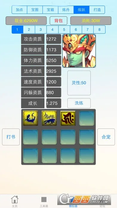 �λ����ι�����2025�ٷ�����v1.5.1 ��׿��