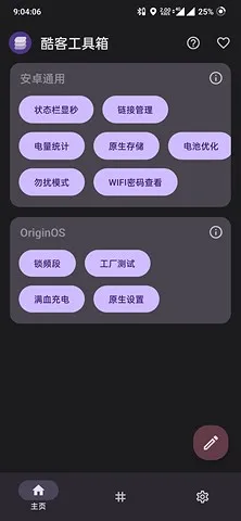 ��͹�����(�ֻ����߼�)v3.0.4-lion-606 �ֻ���