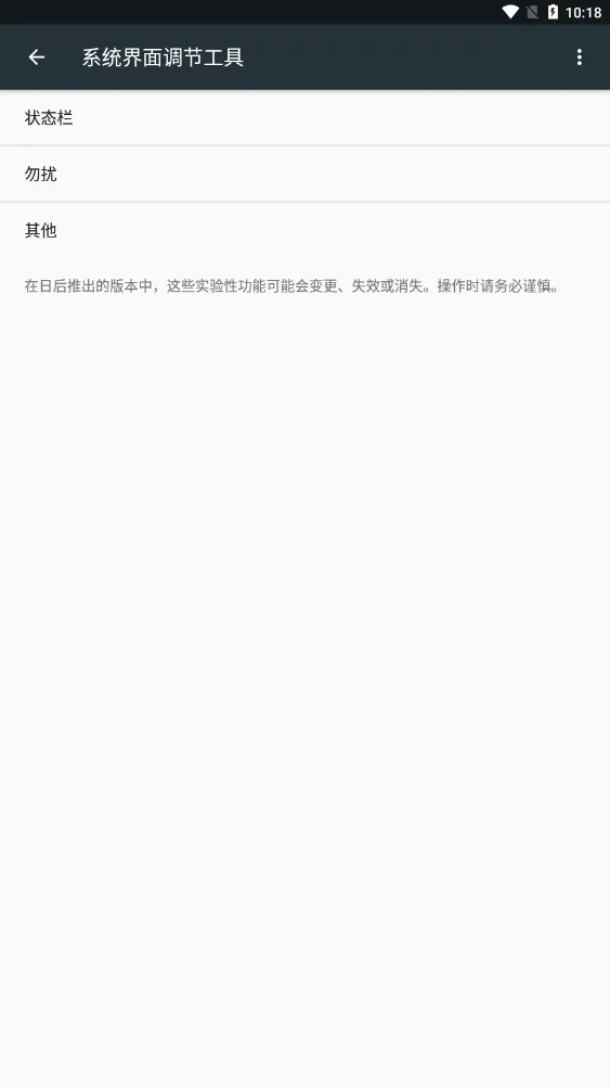 ��͹�����(�ֻ����߼�)v3.0.4-lion-606 �ֻ���