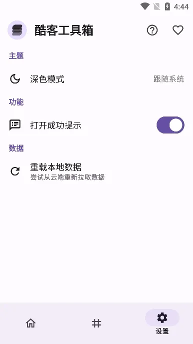 ��͹�����(�ֻ����߼�)