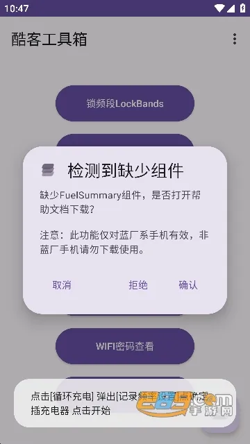 ��͹�����(�ֻ����߼�)v3.0.4-lion-606 �ֻ���