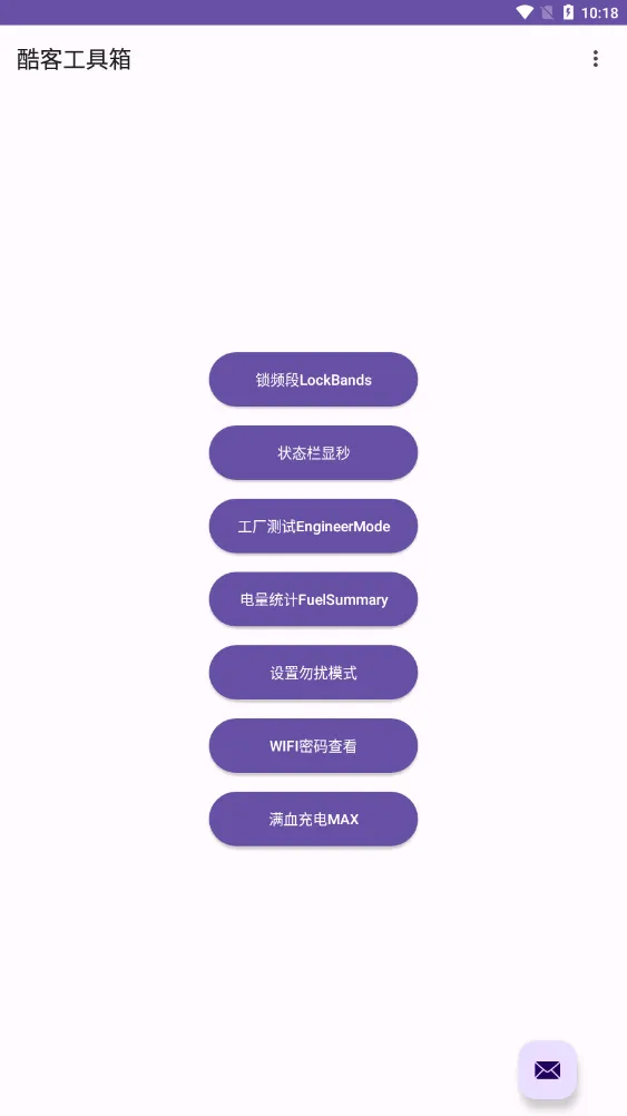 ��͹�����(�ֻ����߼�)v3.0.4-lion-606 �ֻ���