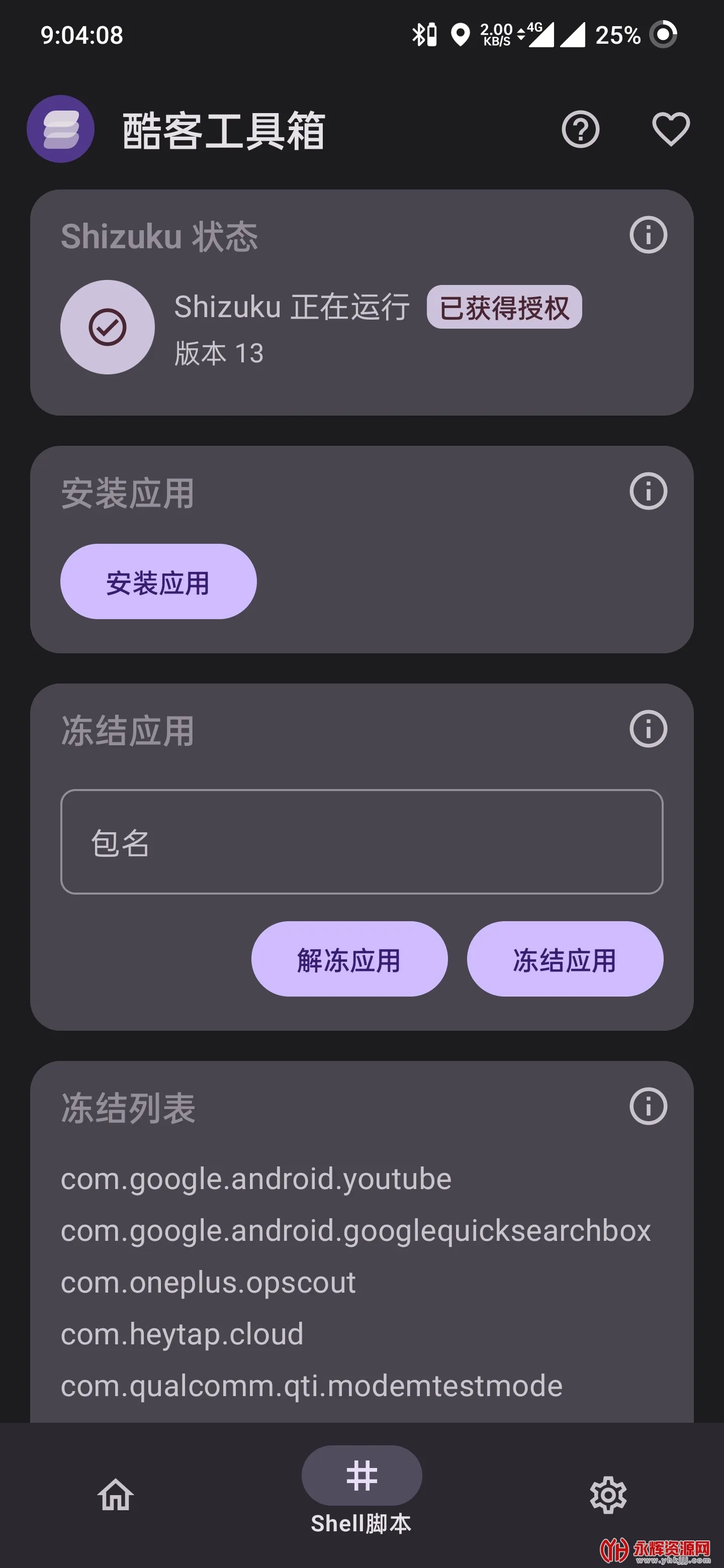 ��͹�����(�ֻ����߼�)v3.0.4-lion-606 �ֻ���