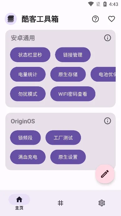 ��͹�����(�ֻ����߼�)
