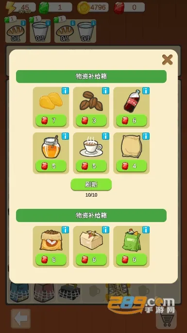 �ҵ���Ʒ��(��Ʒ�꾭Ӫ)v1.0.29 �ٷ���