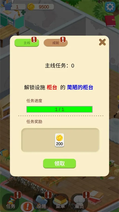 �ҵ���Ʒ��(��Ʒ�꾭Ӫ)