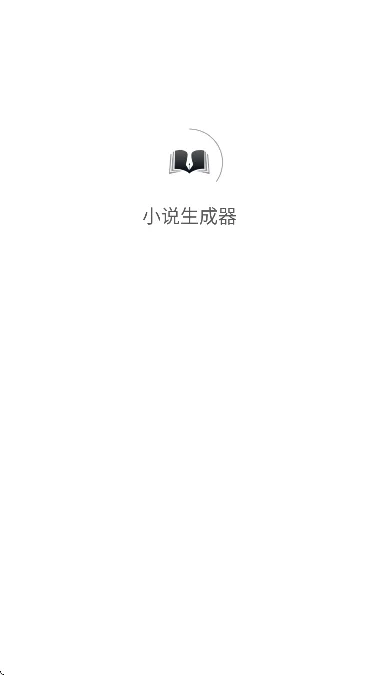 С˵������(С˵��������)v1.7.1 ��׿��