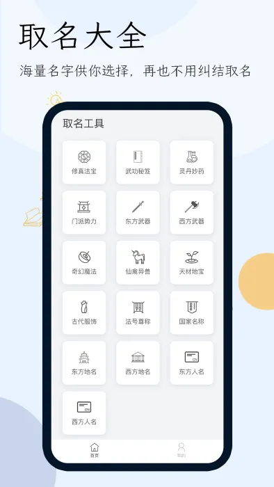 С˵������(С˵��������)v1.7.1 ��׿��