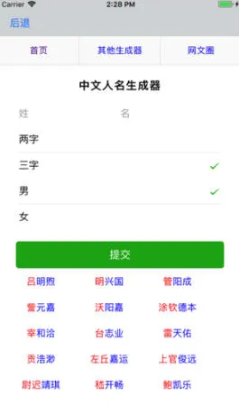 С˵������(С˵��������)v1.7.1 ��׿��