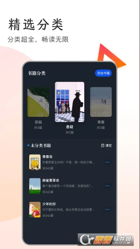 �������2025���°汾v1.1 �ٷ���