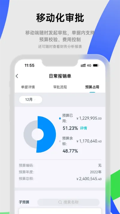 ��˼2025����v2.9.3 �ٷ���