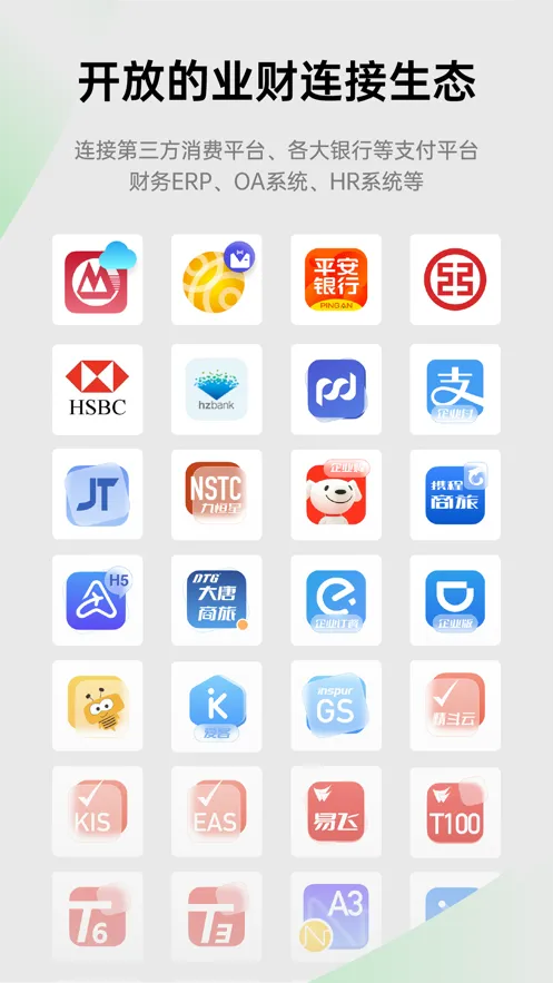 ��˼2025����v2.9.3 �ٷ���